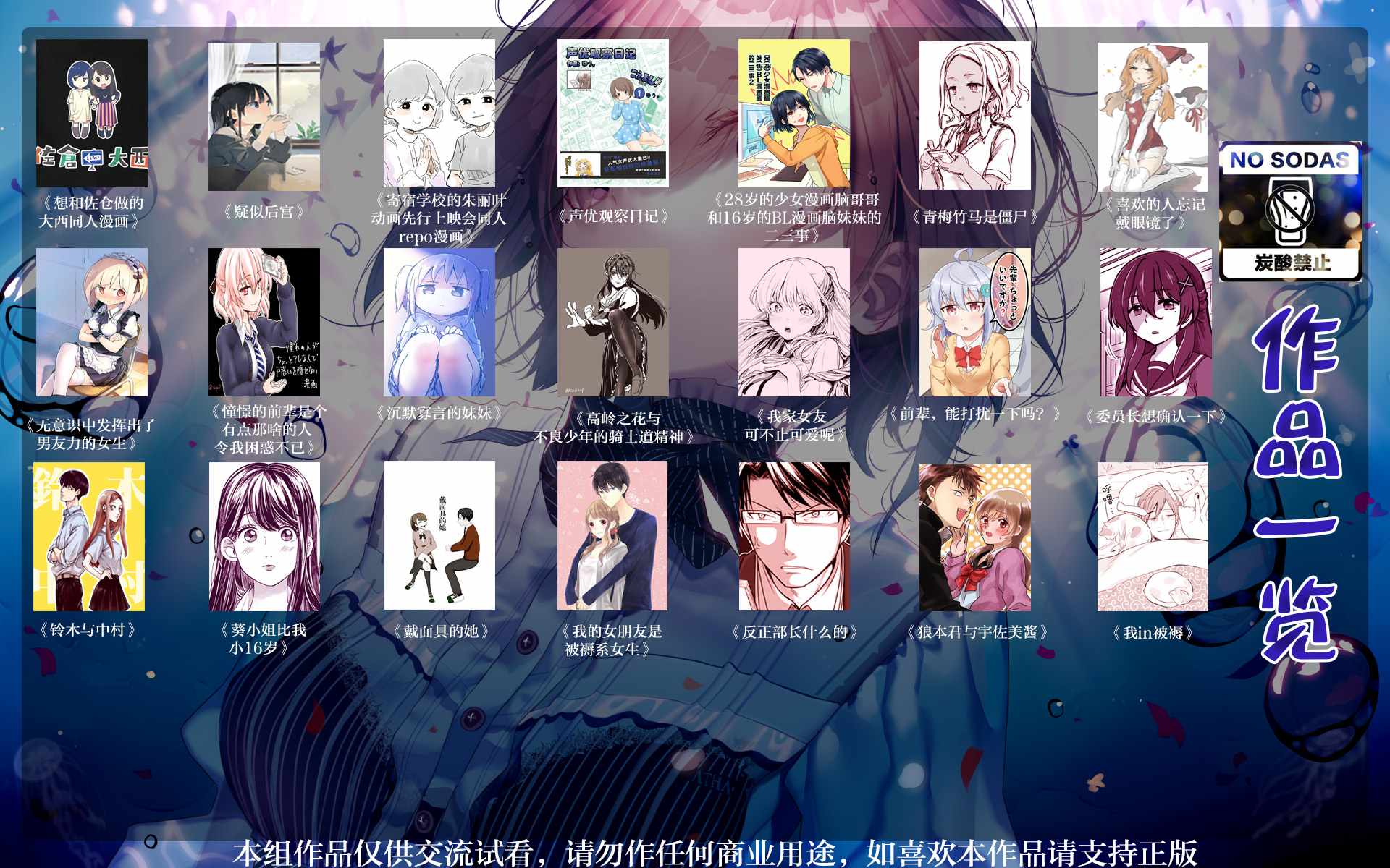 《我家女友可不止可爱呢》漫画最新章节第9话免费下拉式在线观看章节第【6】张图片