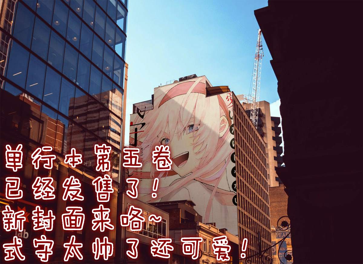 《我家女友可不止可爱呢》漫画最新章节第57话免费下拉式在线观看章节第【14】张图片
