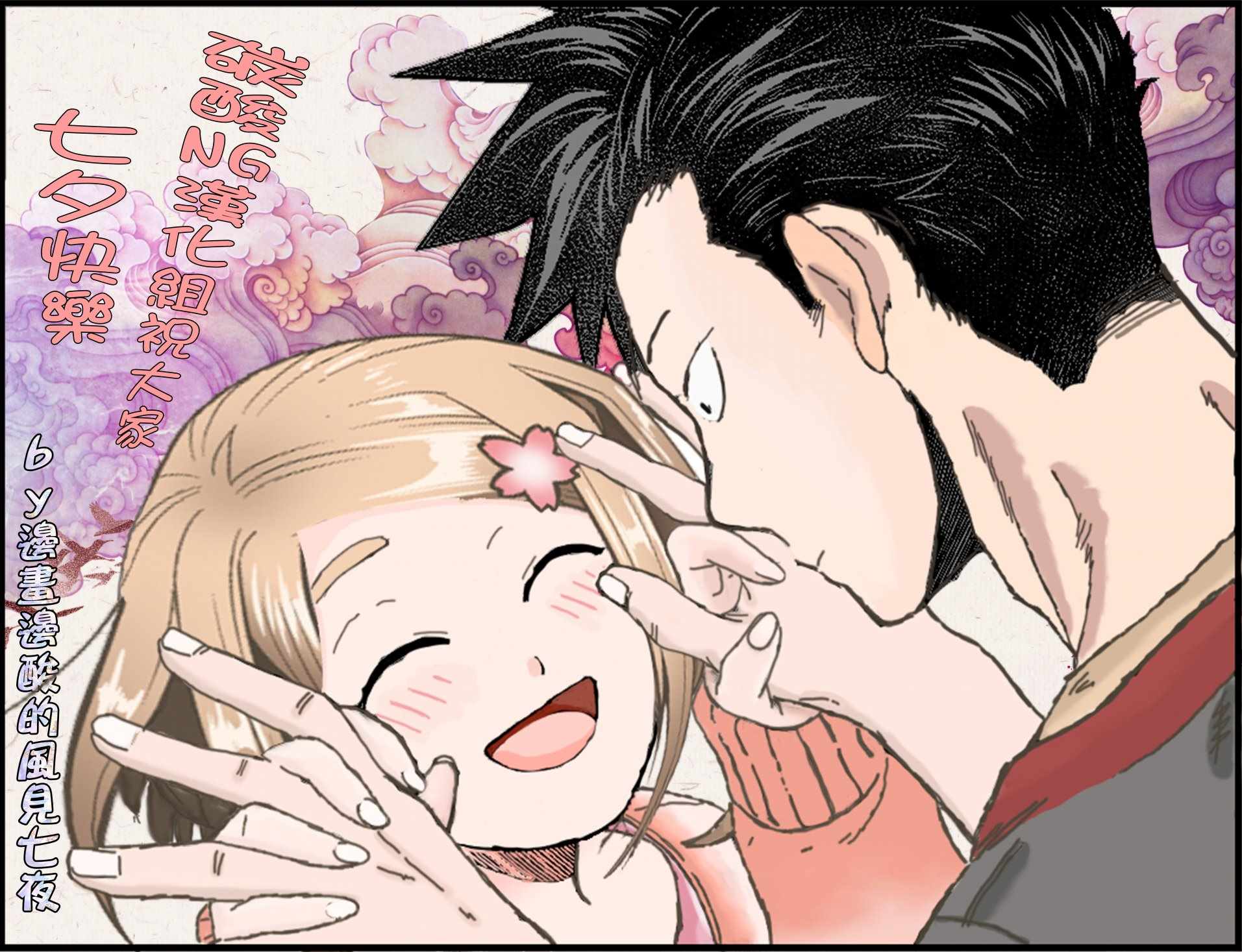 《我家女友可不止可爱呢》漫画最新章节女友可不止可爱呢 连载28免费下拉式在线观看章节第【11】张图片