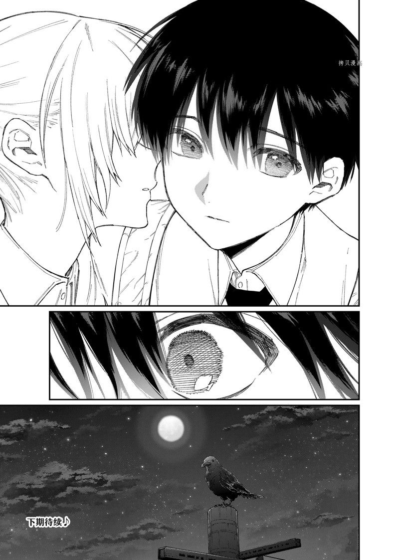 《我家女友可不止可爱呢》漫画最新章节第164话 试看版免费下拉式在线观看章节第【11】张图片