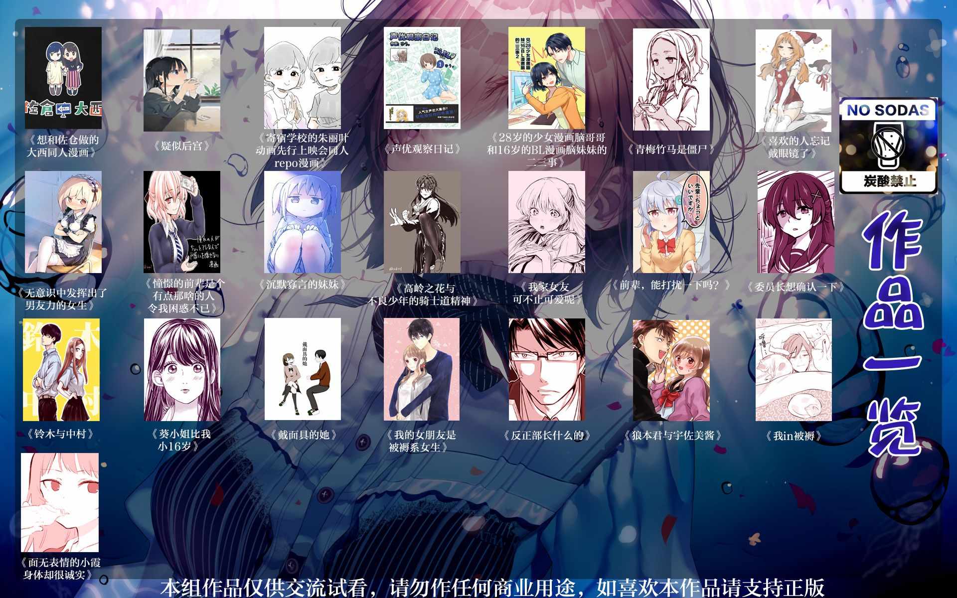 《我家女友可不止可爱呢》漫画最新章节第5话免费下拉式在线观看章节第【9】张图片