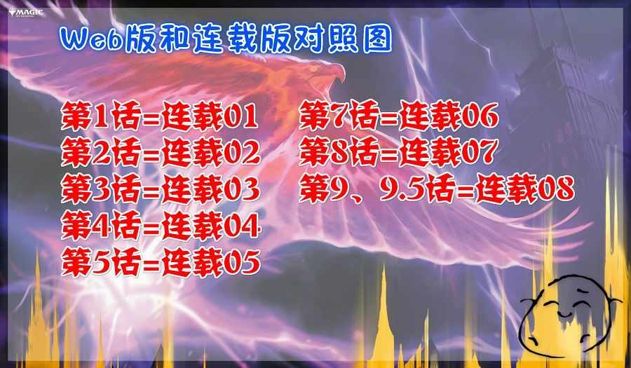 《我家女友可不止可爱呢》漫画最新章节第5话免费下拉式在线观看章节第【7】张图片