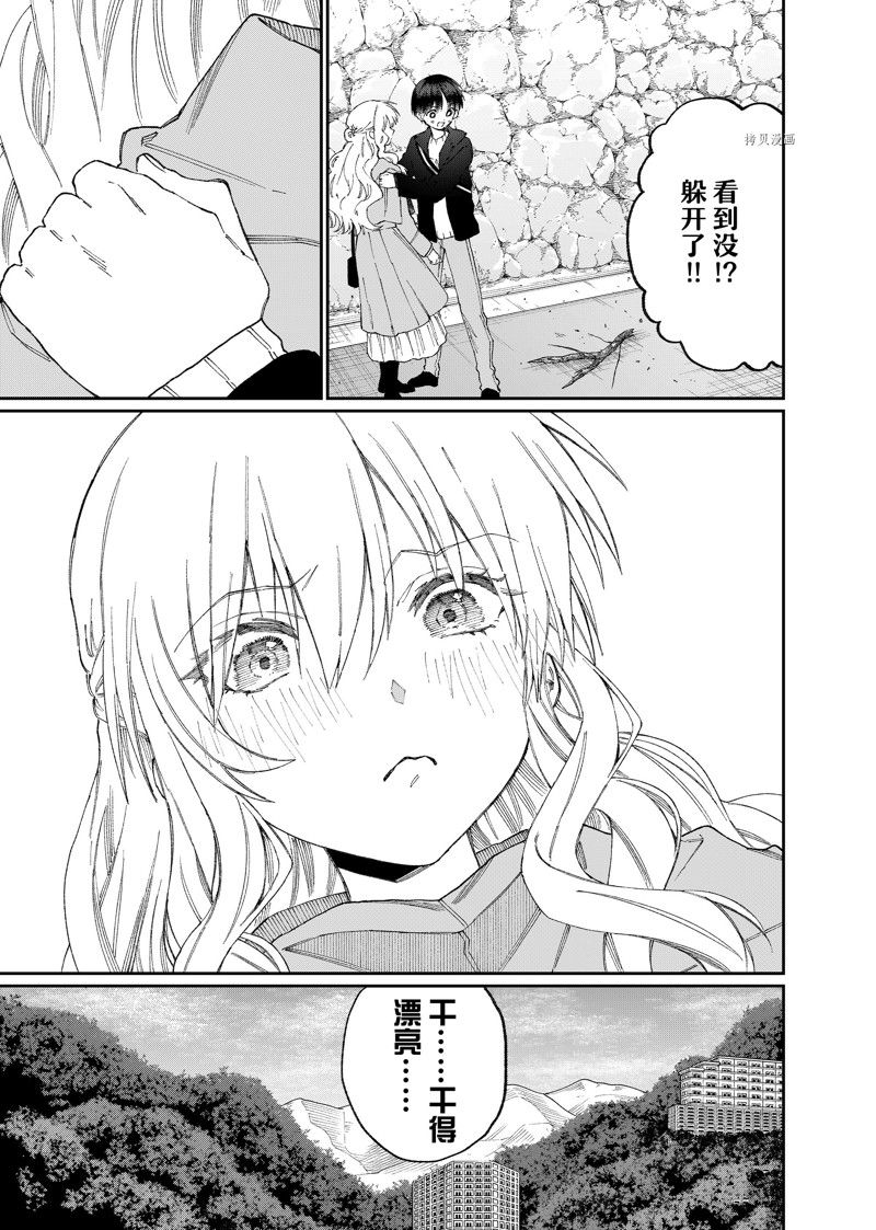 《我家女友可不止可爱呢》漫画最新章节第174话 试看版免费下拉式在线观看章节第【5】张图片