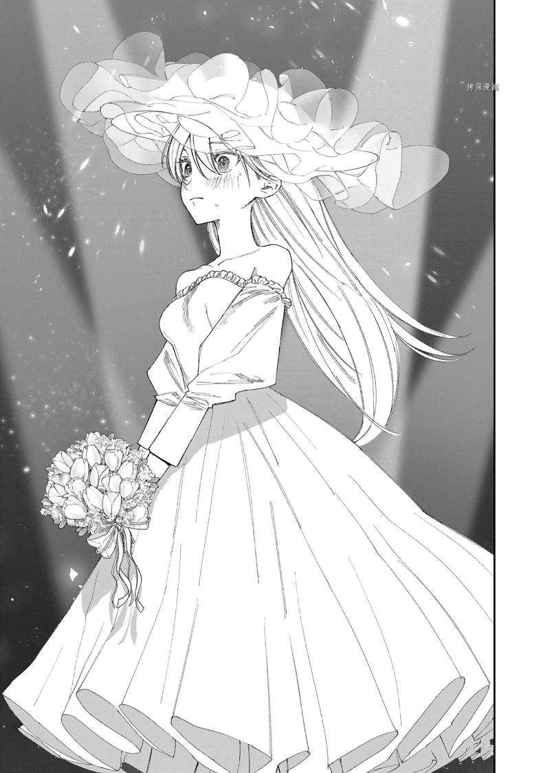 《我家女友可不止可爱呢》漫画最新章节第163话免费下拉式在线观看章节第【11】张图片