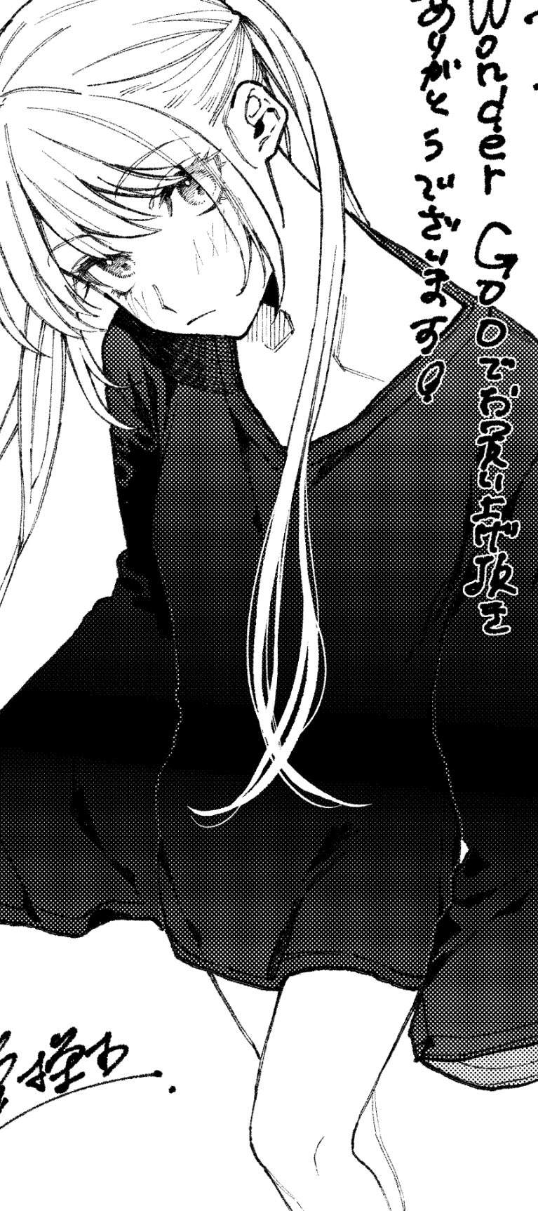 《我家女友可不止可爱呢》漫画最新章节第57话免费下拉式在线观看章节第【18】张图片