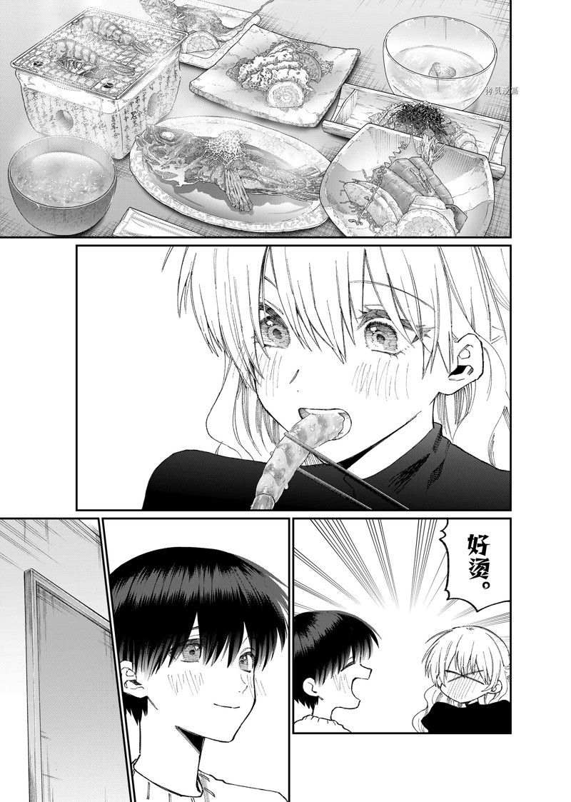 《我家女友可不止可爱呢》漫画最新章节第175话 试看版免费下拉式在线观看章节第【5】张图片