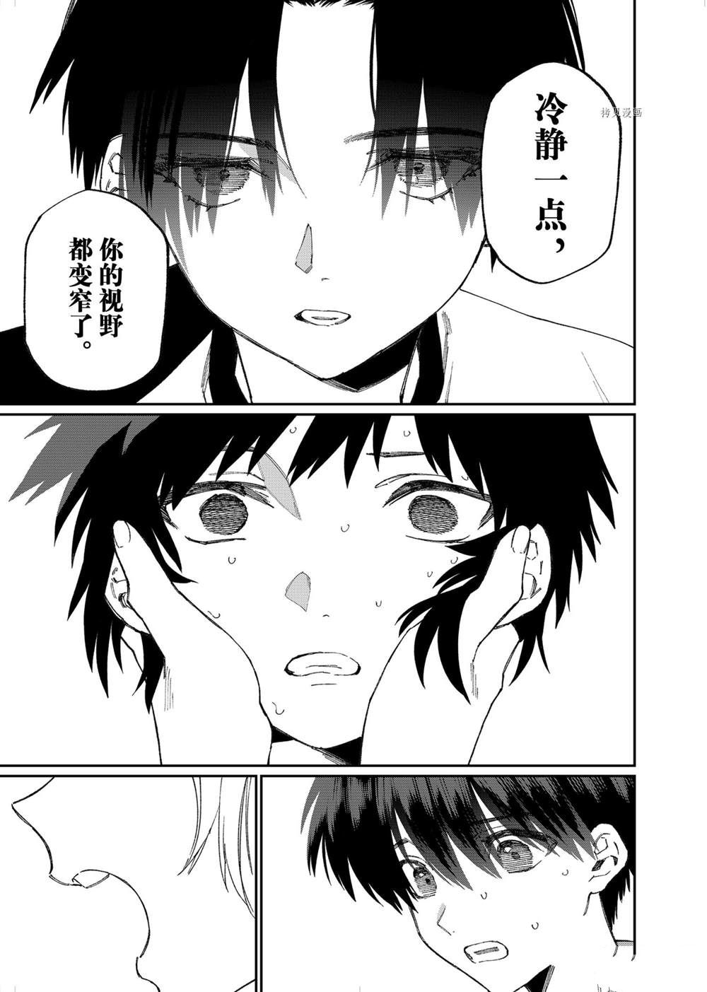 《我家女友可不止可爱呢》漫画最新章节第149话 试看版免费下拉式在线观看章节第【11】张图片