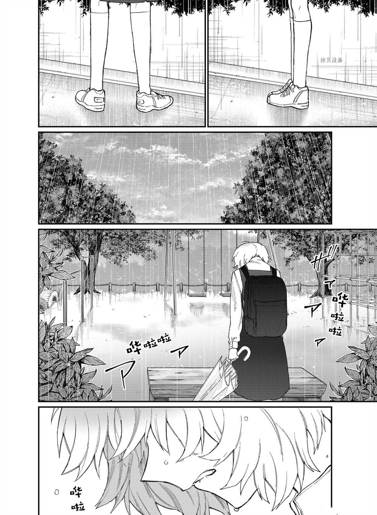 《我家女友可不止可爱呢》漫画最新章节第128话 试看版免费下拉式在线观看章节第【12】张图片