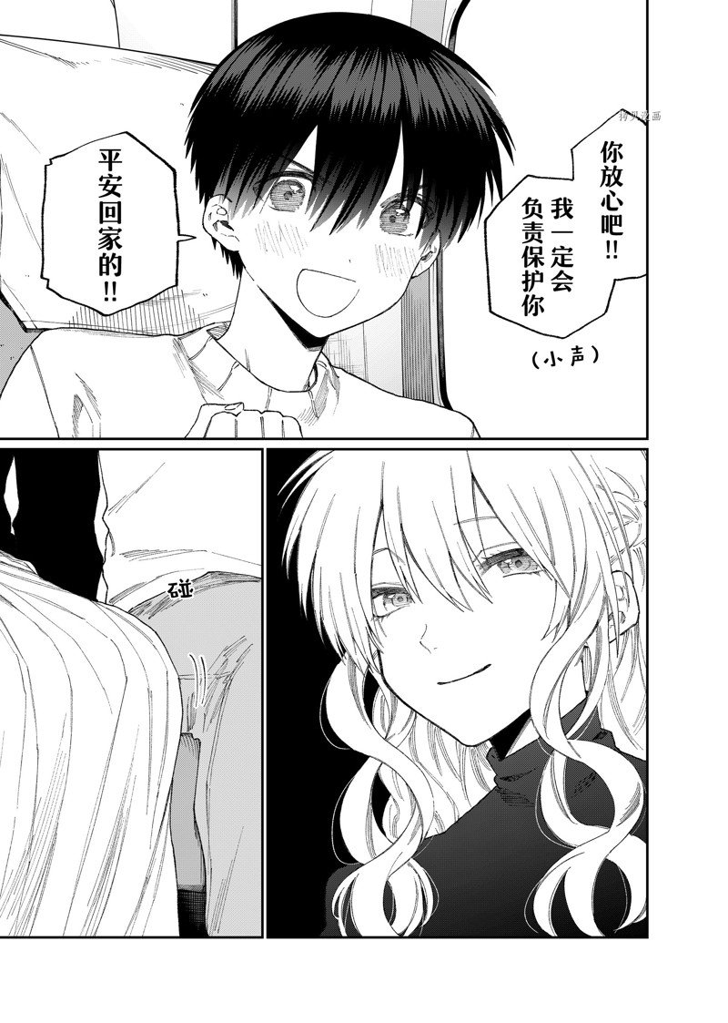 《我家女友可不止可爱呢》漫画最新章节第173话 试看版免费下拉式在线观看章节第【9】张图片