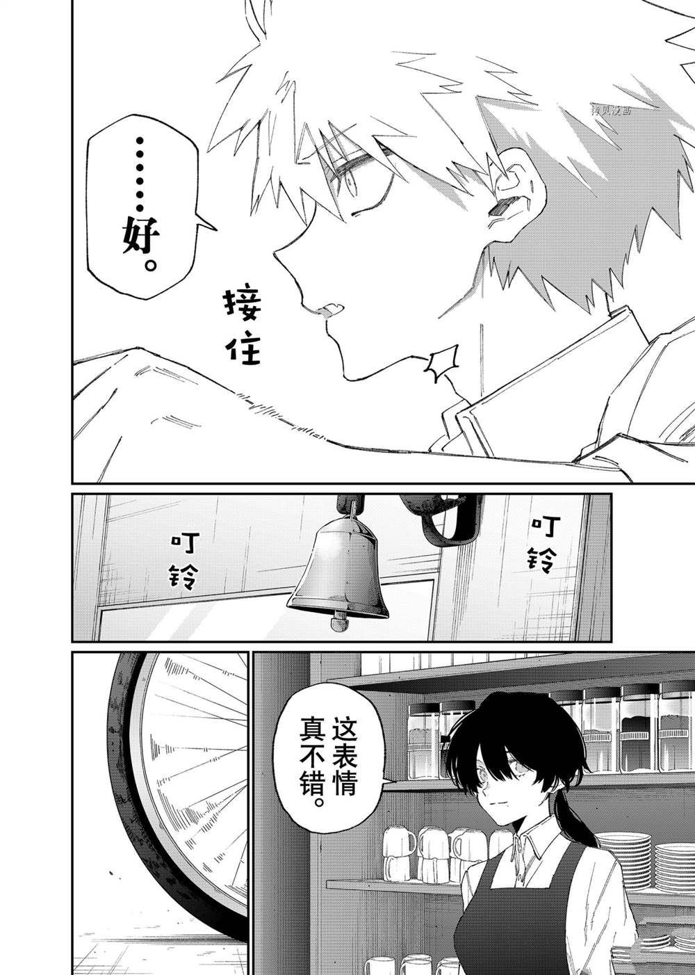 《我家女友可不止可爱呢》漫画最新章节第140话 试看版免费下拉式在线观看章节第【14】张图片