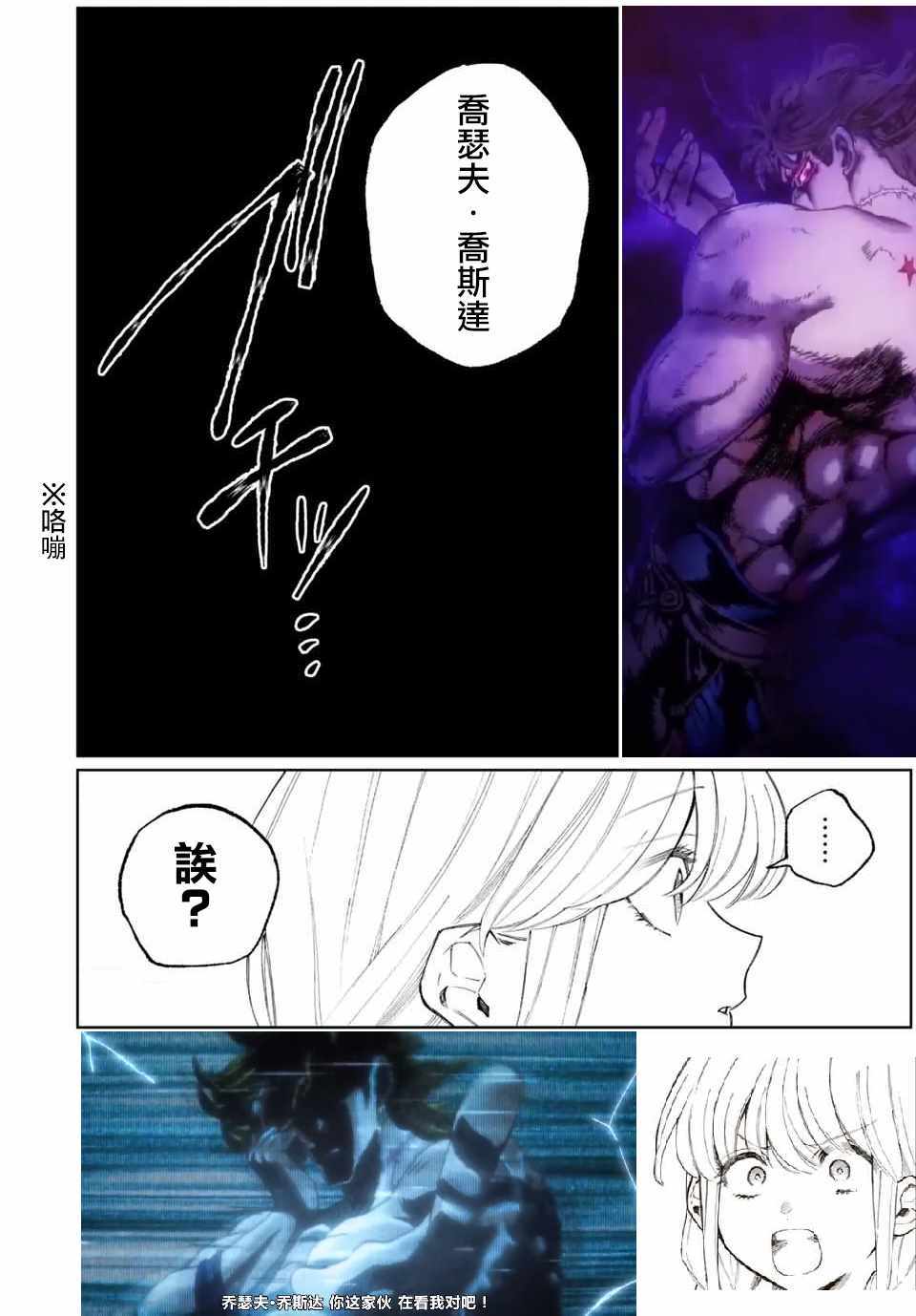 《我家女友可不止可爱呢》漫画最新章节女友可不止可爱呢 连载33免费下拉式在线观看章节第【13】张图片