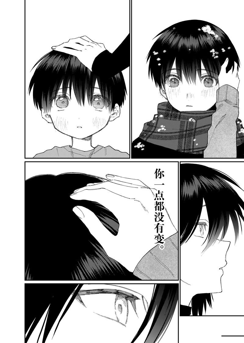 《我家女友可不止可爱呢》漫画最新章节第169话 试看版免费下拉式在线观看章节第【12】张图片