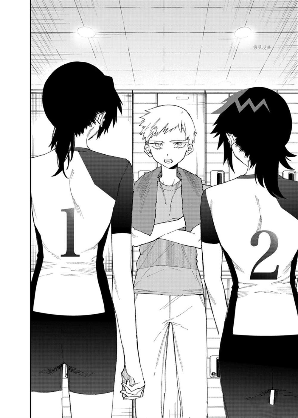 《我家女友可不止可爱呢》漫画最新章节第153话 试看版免费下拉式在线观看章节第【2】张图片