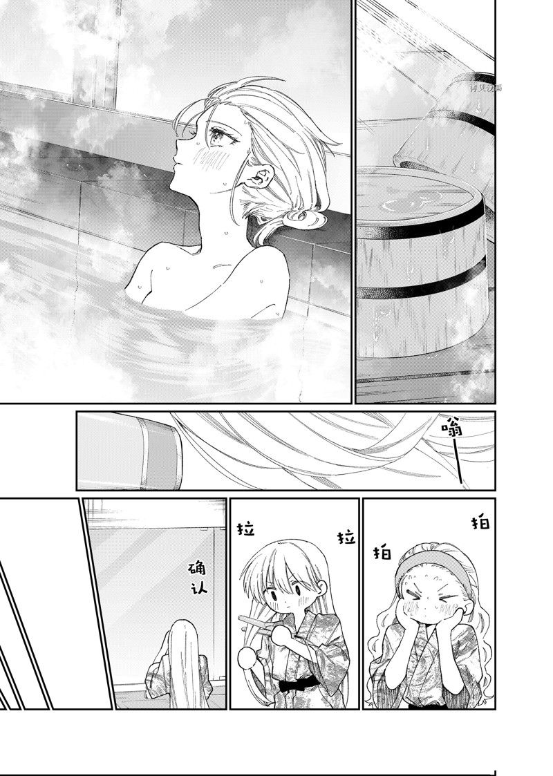《我家女友可不止可爱呢》漫画最新章节第175话 试看版免费下拉式在线观看章节第【7】张图片