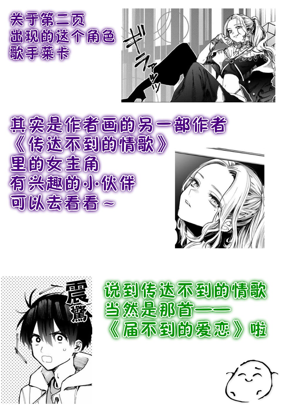 《我家女友可不止可爱呢》漫画最新章节女友可不止可爱呢 连载10免费下拉式在线观看章节第【13】张图片