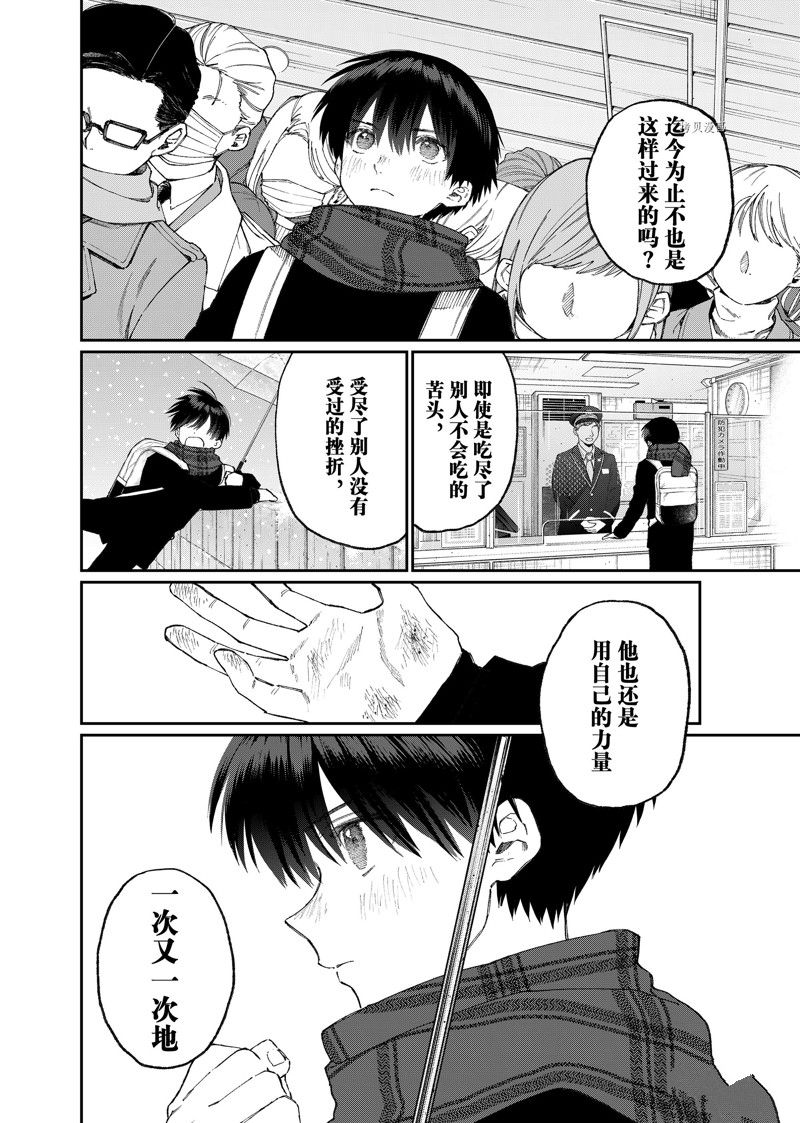 《我家女友可不止可爱呢》漫画最新章节第169话 试看版免费下拉式在线观看章节第【6】张图片