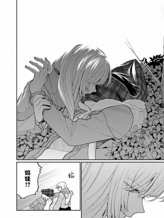 《我家女友可不止可爱呢》漫画最新章节第74话 试看版免费下拉式在线观看章节第【10】张图片