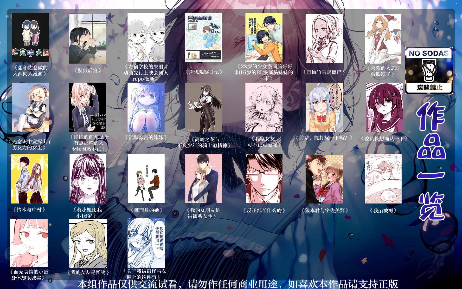 《我家女友可不止可爱呢》漫画最新章节女友可不止可爱呢 连载13免费下拉式在线观看章节第【9】张图片