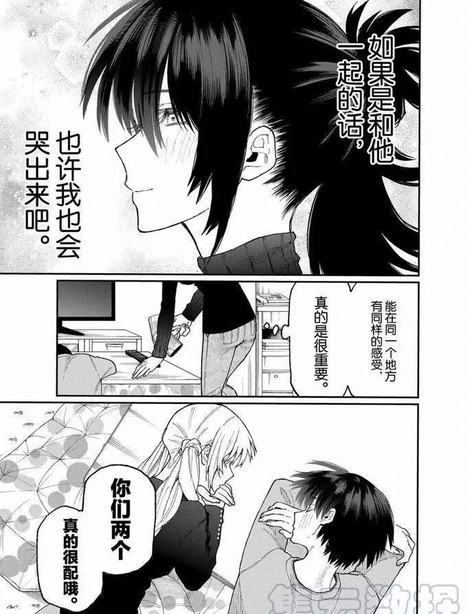 《我家女友可不止可爱呢》漫画最新章节第75话 试看版免费下拉式在线观看章节第【13】张图片