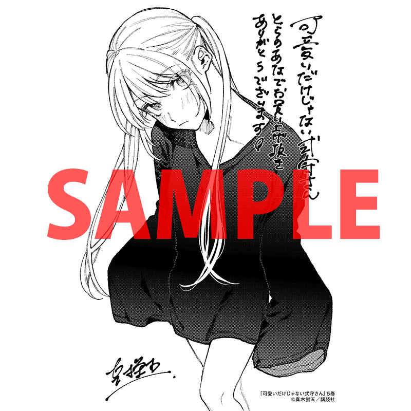 《我家女友可不止可爱呢》漫画最新章节第57话免费下拉式在线观看章节第【20】张图片