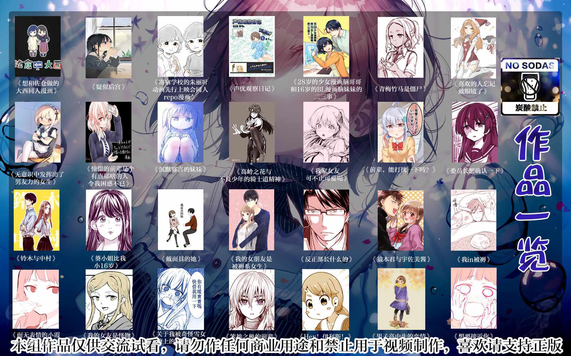 《我家女友可不止可爱呢》漫画最新章节女友可不止可爱呢 连载32免费下拉式在线观看章节第【15】张图片