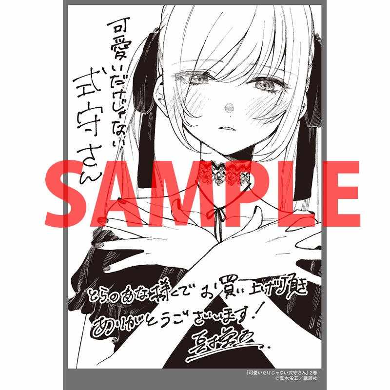 《我家女友可不止可爱呢》漫画最新章节女友可不止可爱呢 连载34免费下拉式在线观看章节第【13】张图片