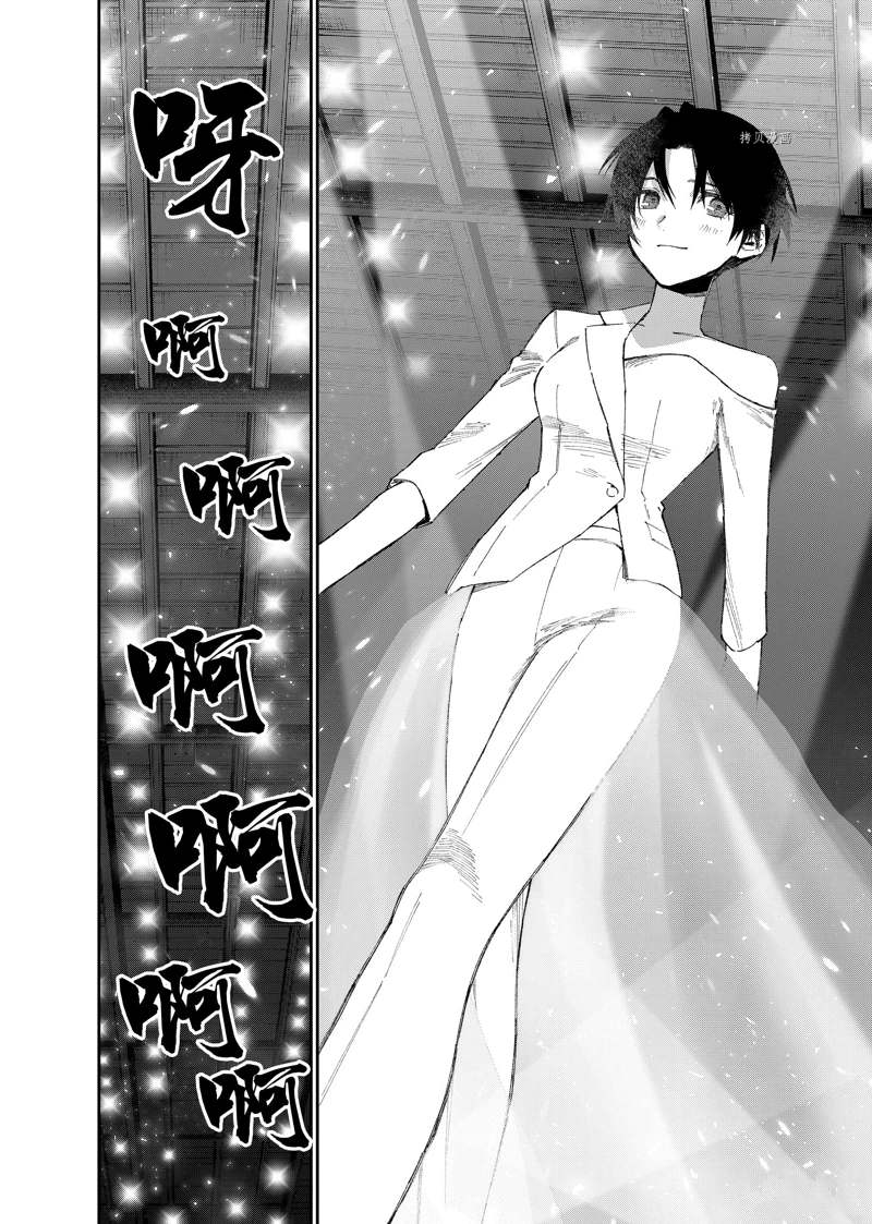 《我家女友可不止可爱呢》漫画最新章节第163话免费下拉式在线观看章节第【8】张图片