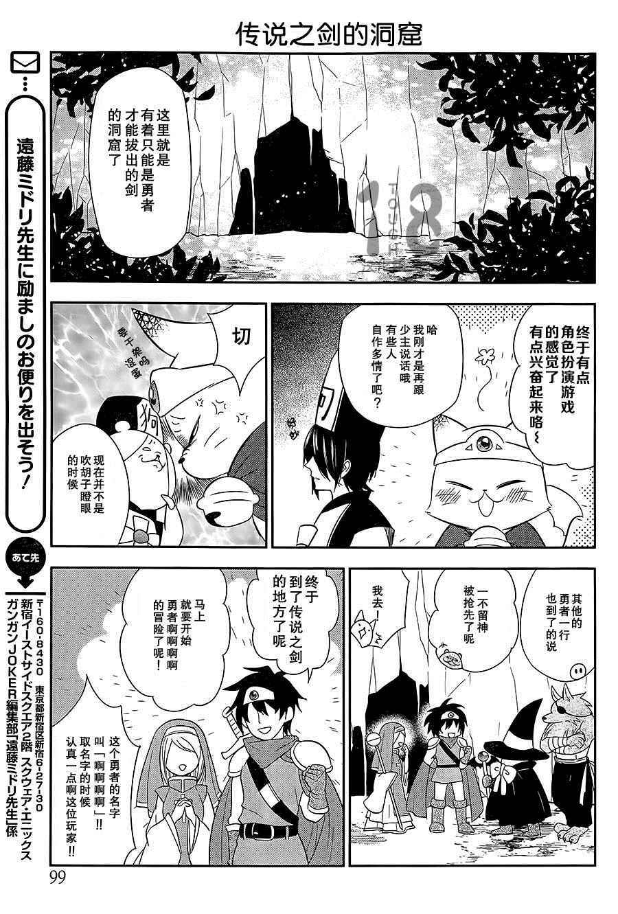 《银仙》漫画最新章节第87话免费下拉式在线观看章节第【12】张图片