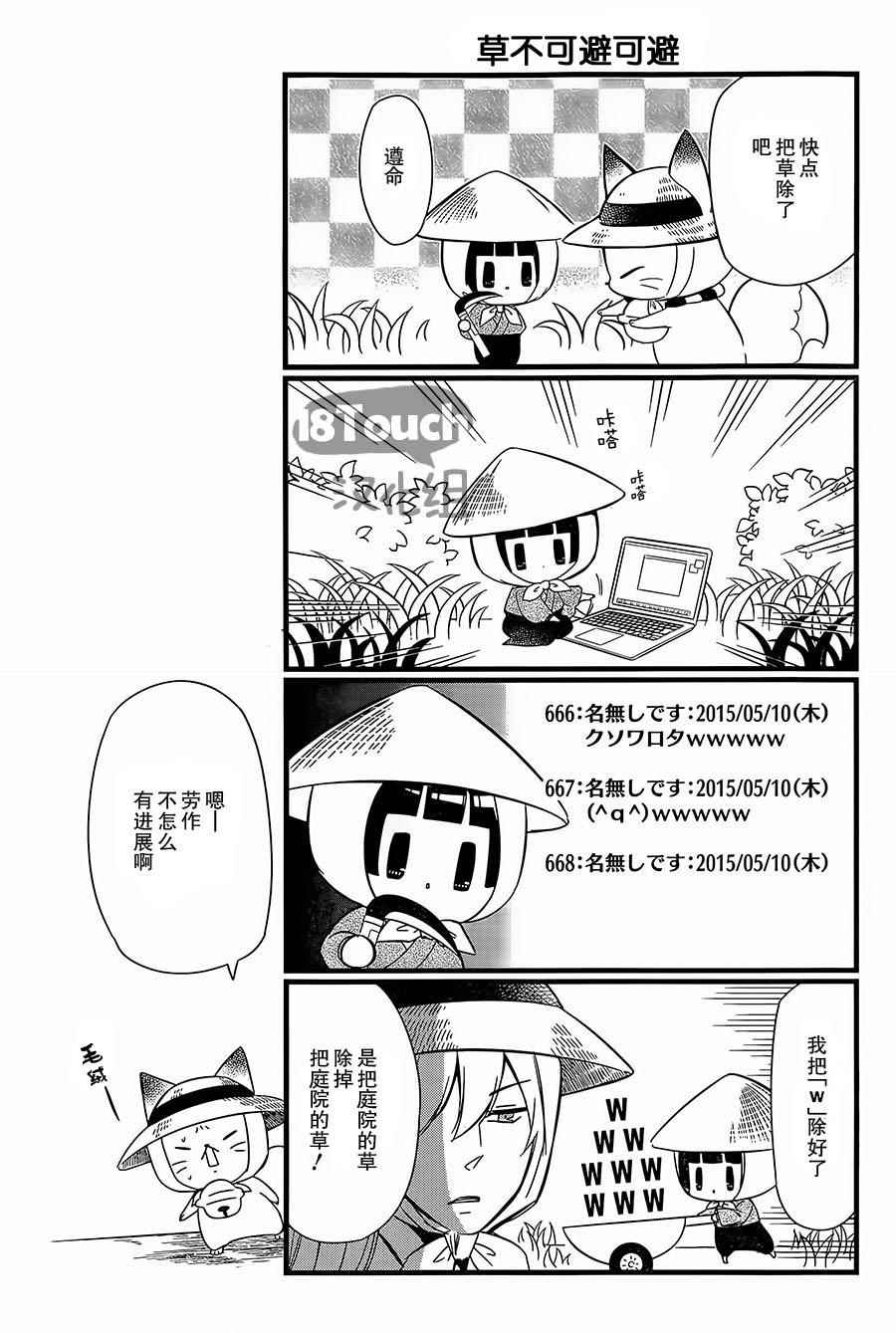 《银仙》漫画最新章节第89话免费下拉式在线观看章节第【7】张图片