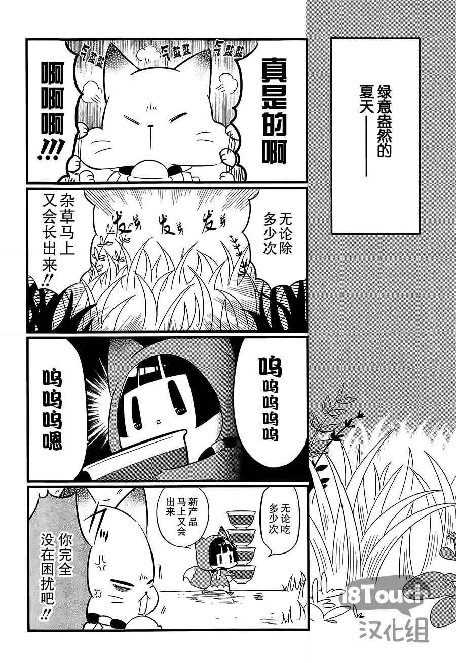 《银仙》漫画最新章节第89话免费下拉式在线观看章节第【3】张图片