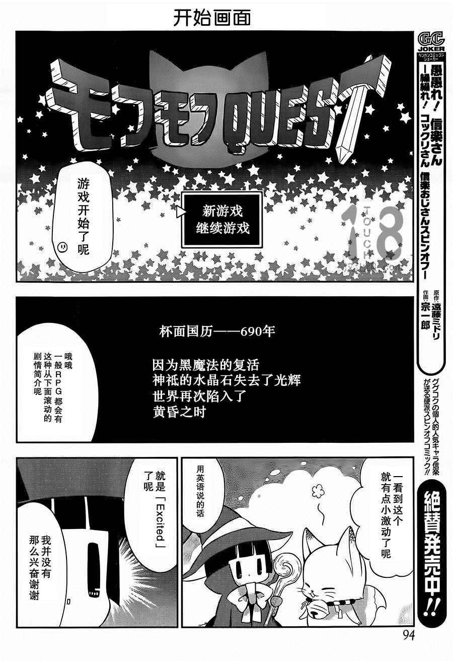 《银仙》漫画最新章节第87话免费下拉式在线观看章节第【7】张图片