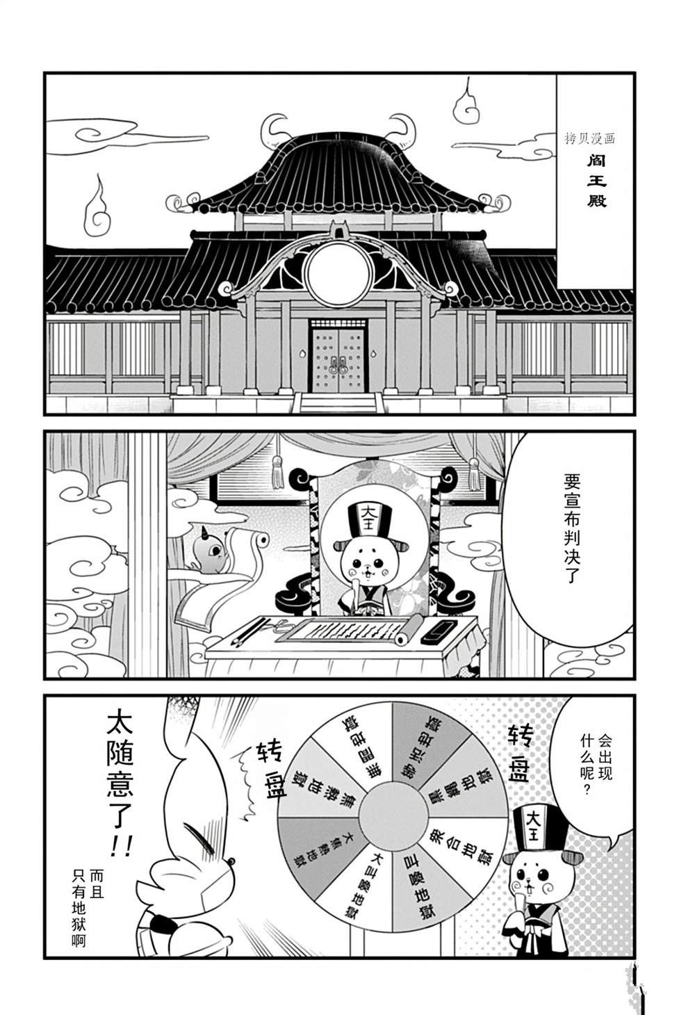 《银仙》漫画最新章节第107话 试看版免费下拉式在线观看章节第【12】张图片