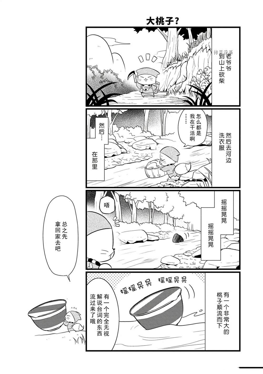 《银仙》漫画最新章节第96话 试看版免费下拉式在线观看章节第【3】张图片