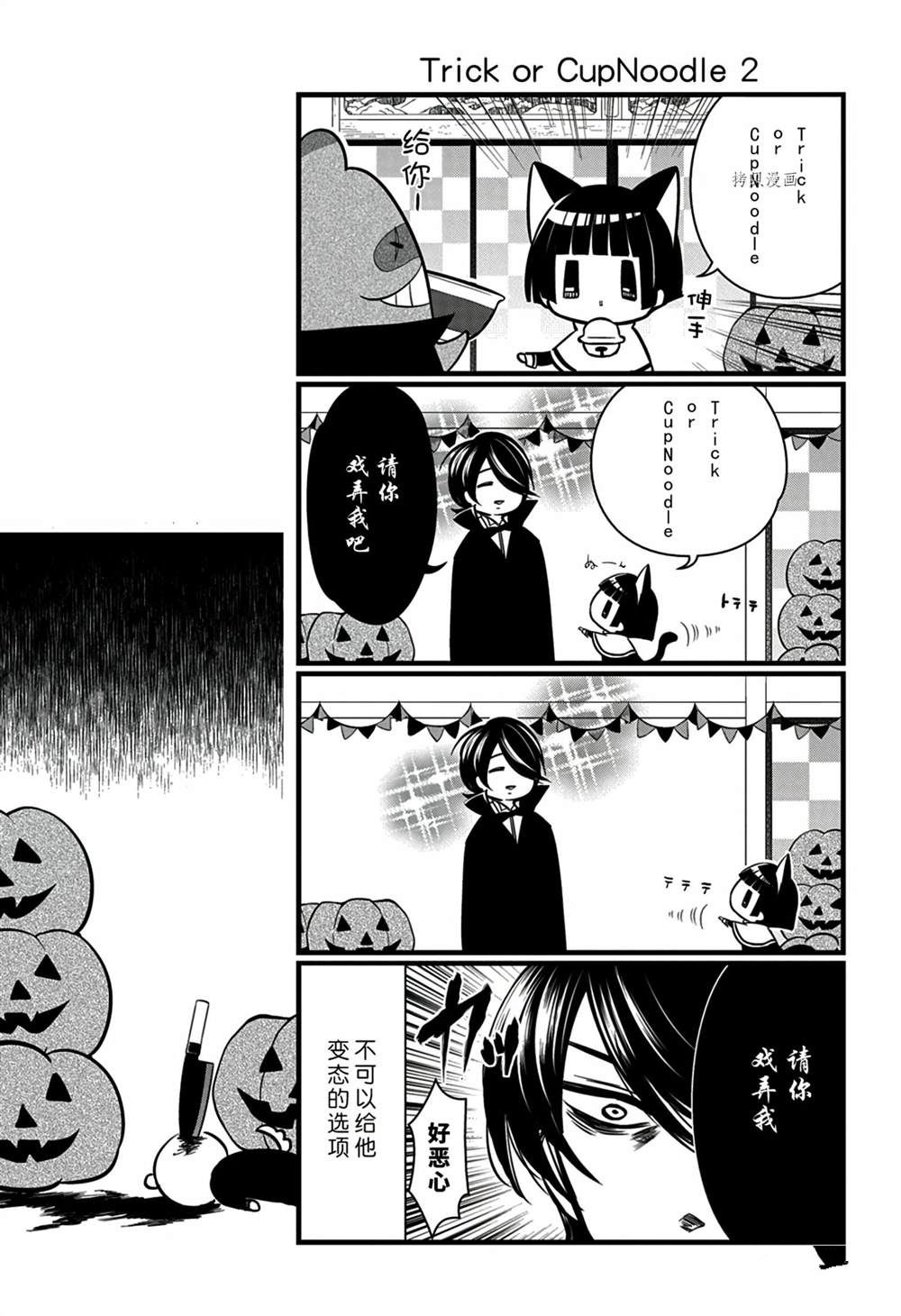 《银仙》漫画最新章节第113话 试看版免费下拉式在线观看章节第【9】张图片