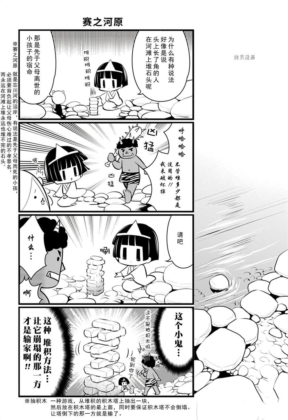 《银仙》漫画最新章节第107话 试看版免费下拉式在线观看章节第【6】张图片