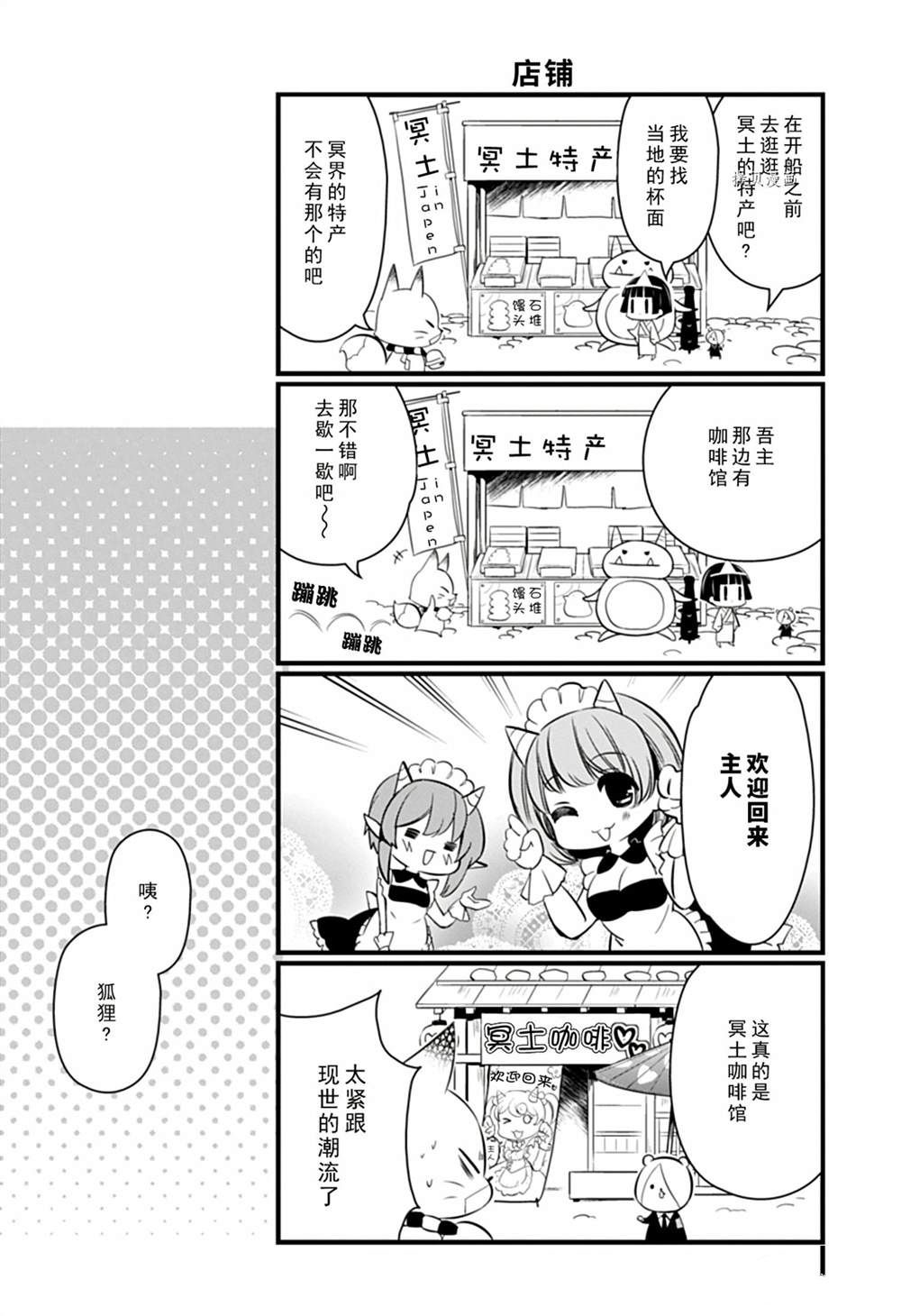 《银仙》漫画最新章节第107话 试看版免费下拉式在线观看章节第【10】张图片