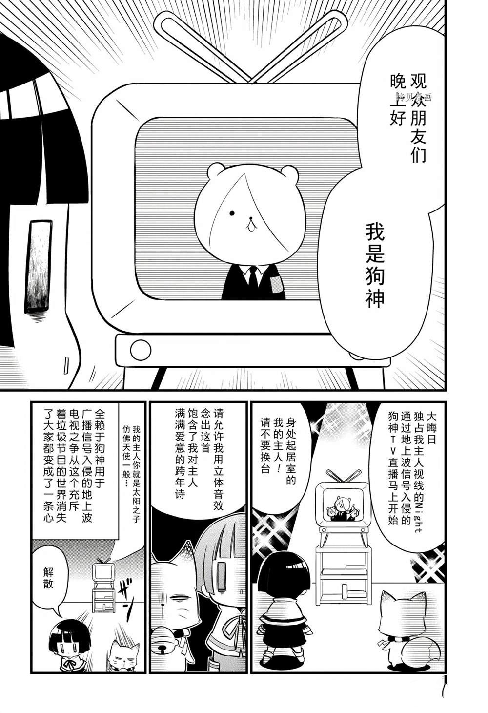 《银仙》漫画最新章节第100话 试看版免费下拉式在线观看章节第【12】张图片