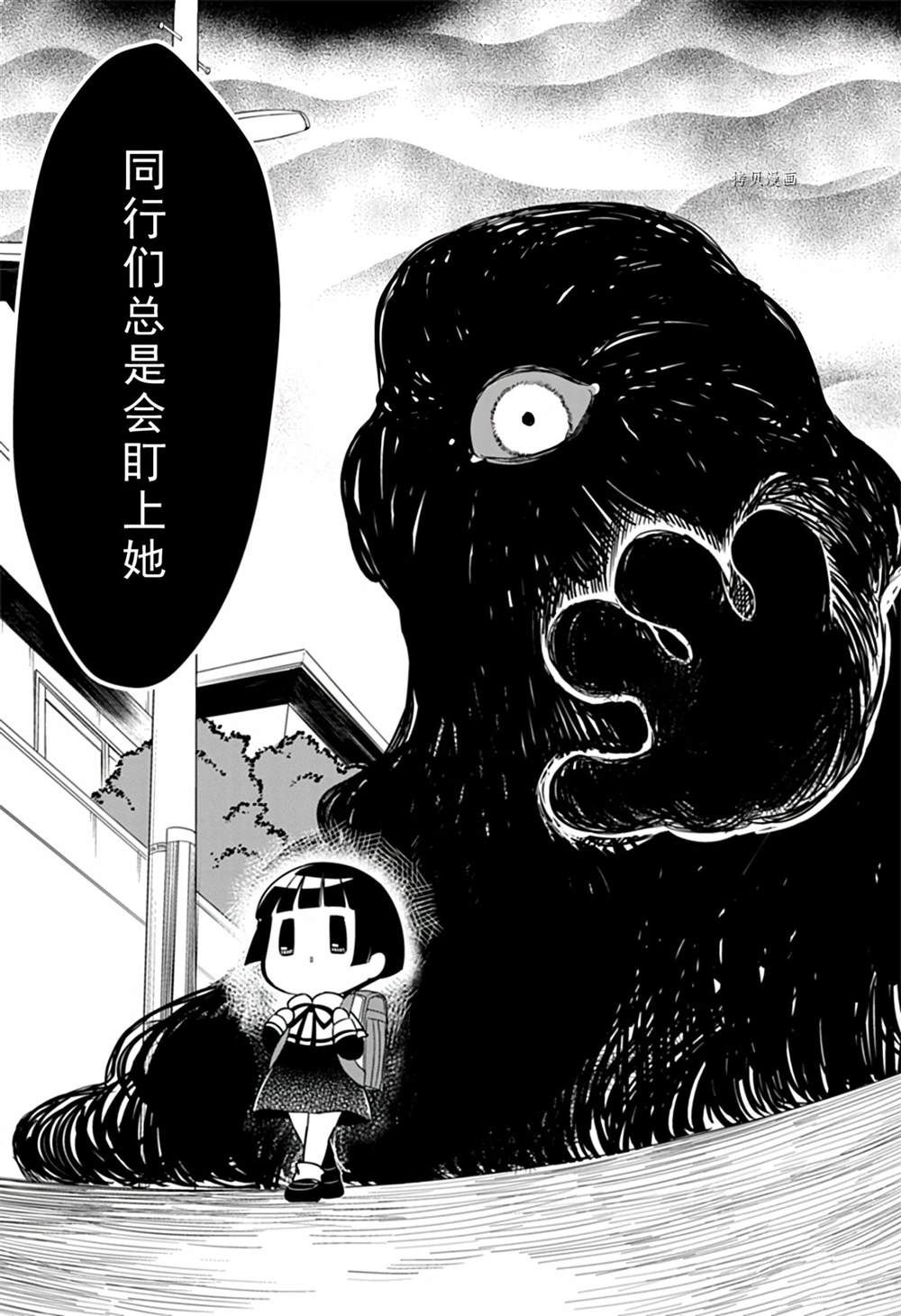 《银仙》漫画最新章节第108话 试看版免费下拉式在线观看章节第【16】张图片