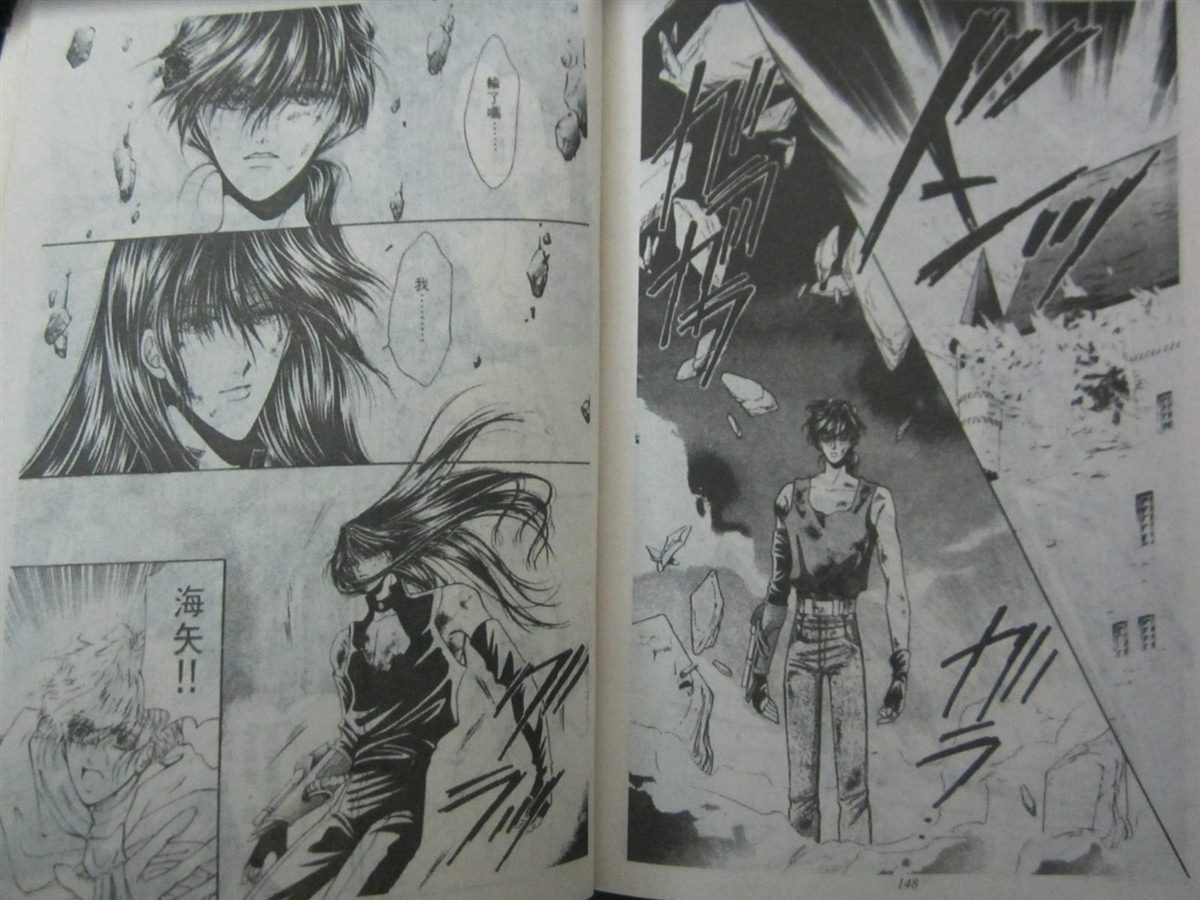 《时空之恋-FINAL AGE》漫画最新章节第3卷免费下拉式在线观看章节第【66】张图片