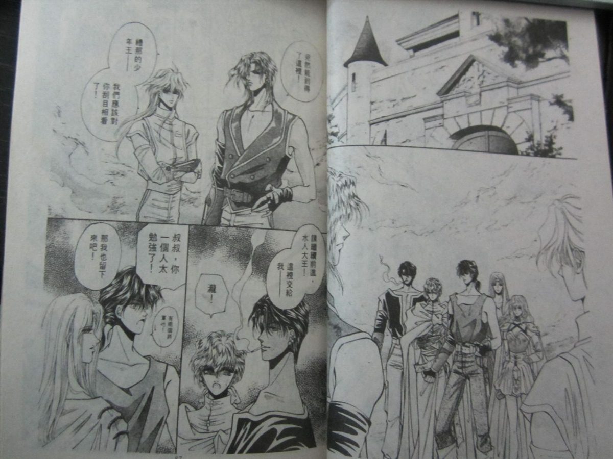 《时空之恋-FINAL AGE》漫画最新章节第3卷免费下拉式在线观看章节第【42】张图片