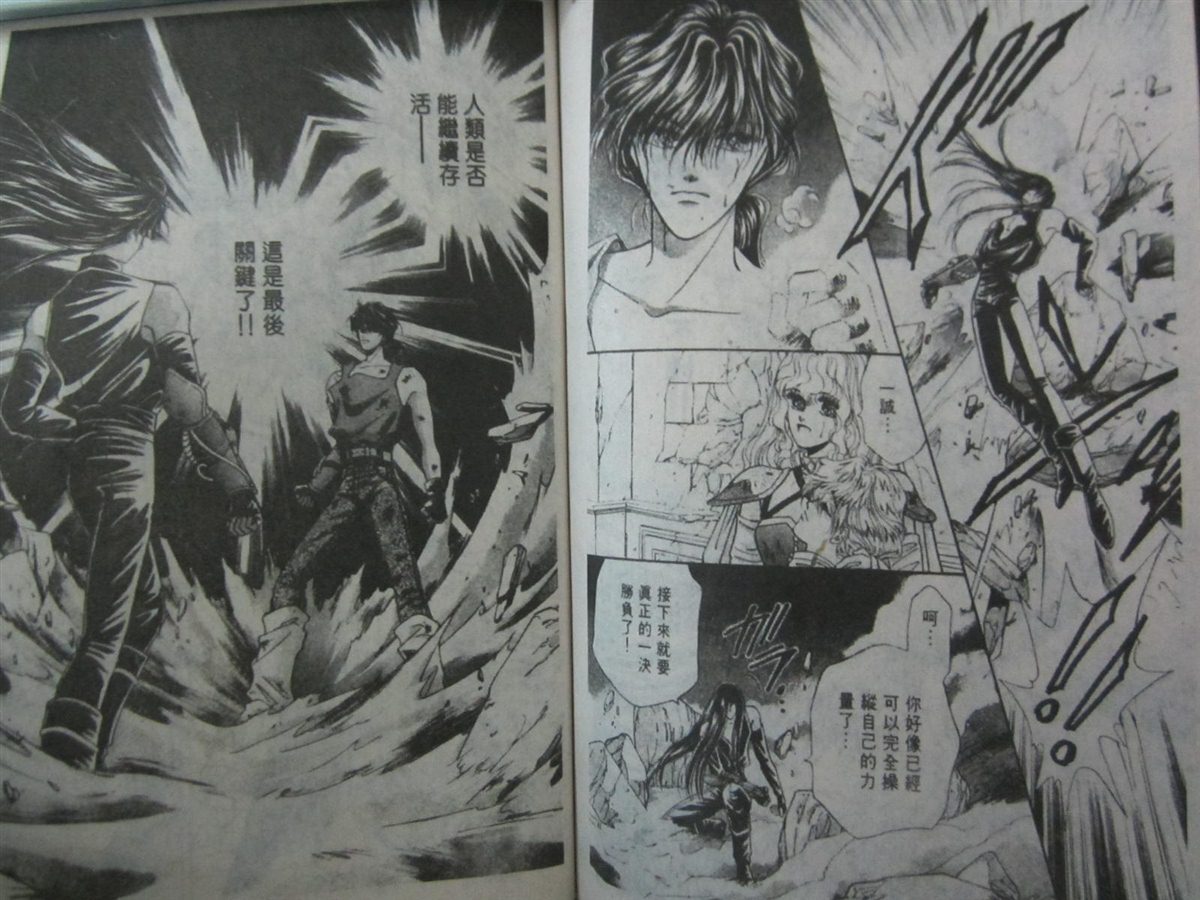 《时空之恋-FINAL AGE》漫画最新章节第3卷免费下拉式在线观看章节第【60】张图片