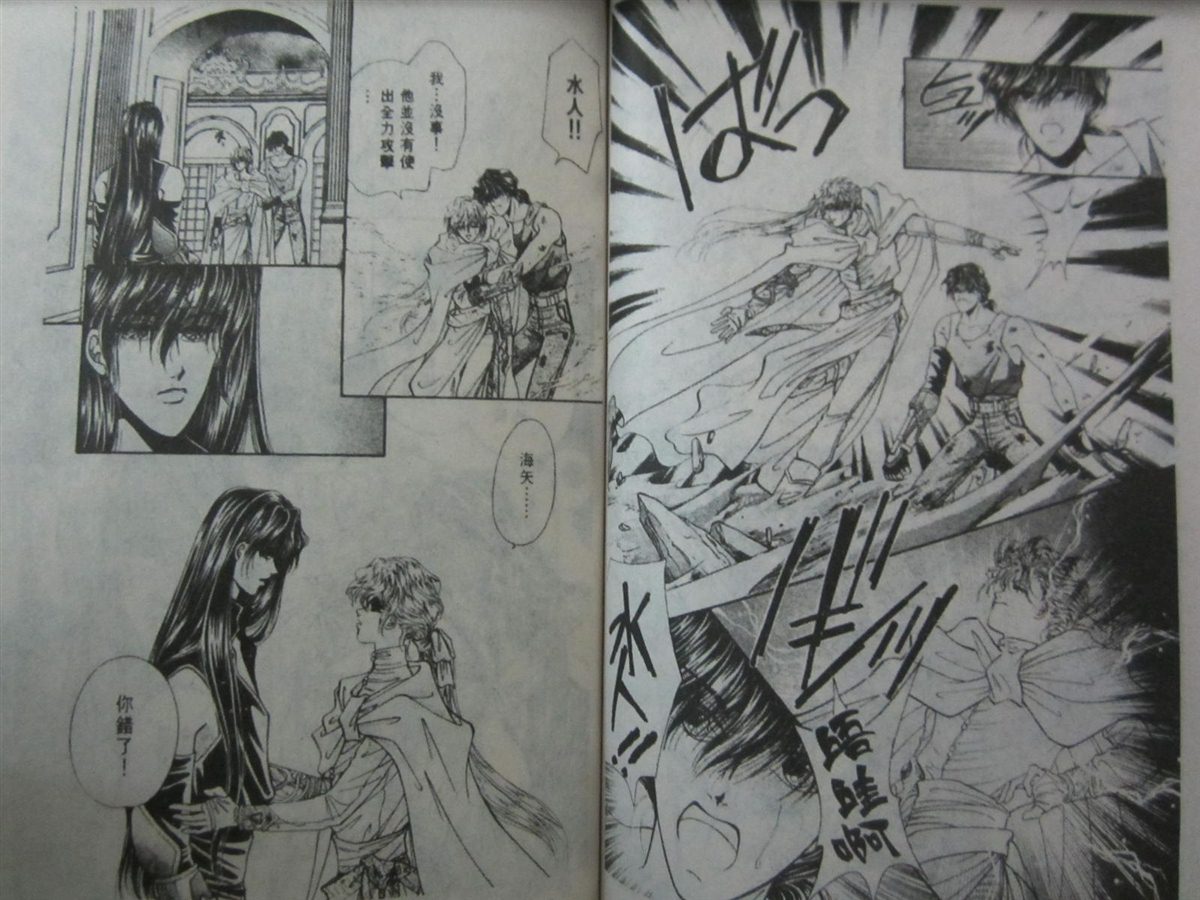 《时空之恋-FINAL AGE》漫画最新章节第3卷免费下拉式在线观看章节第【57】张图片