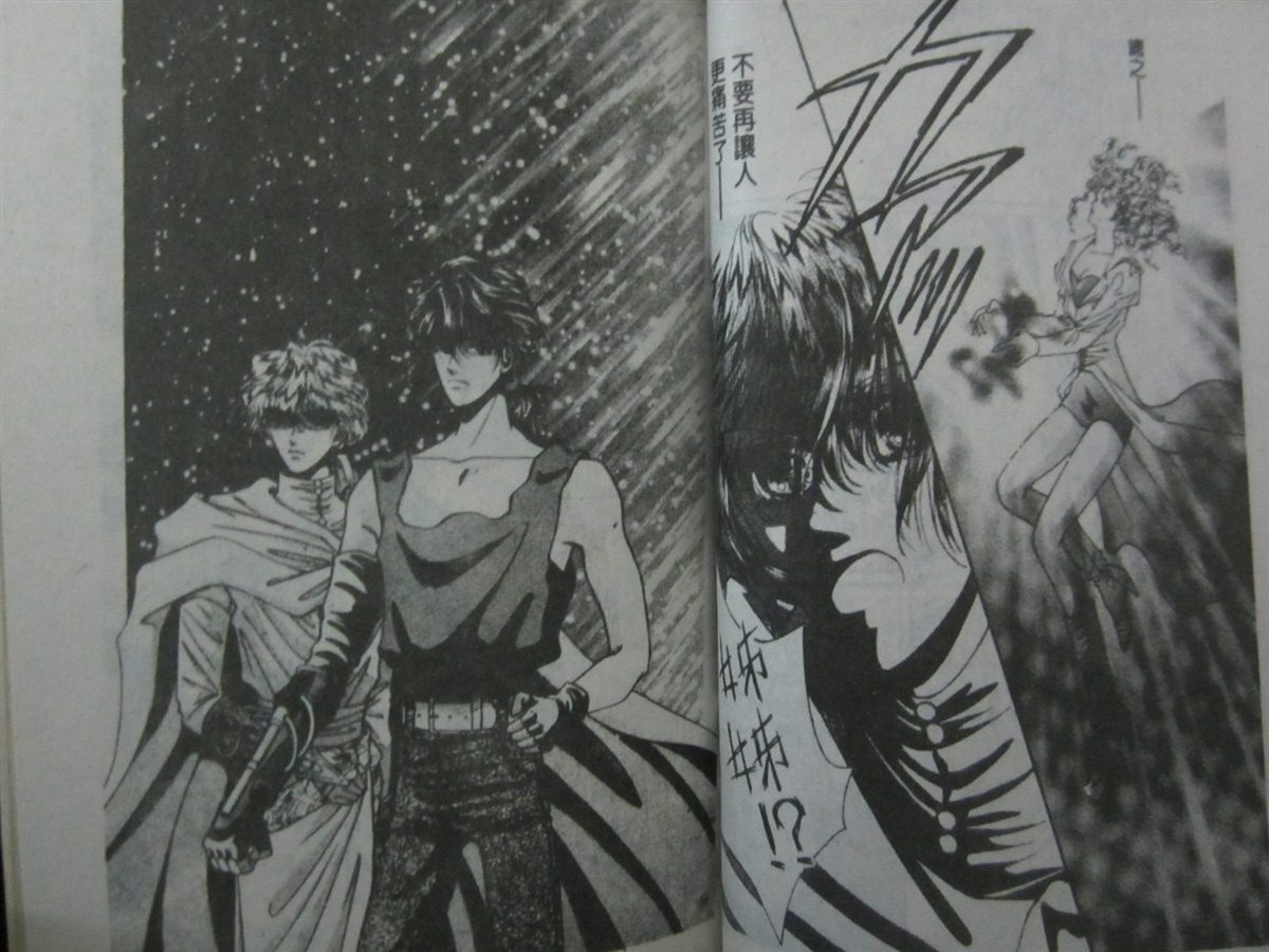 《时空之恋-FINAL AGE》漫画最新章节第3卷免费下拉式在线观看章节第【46】张图片