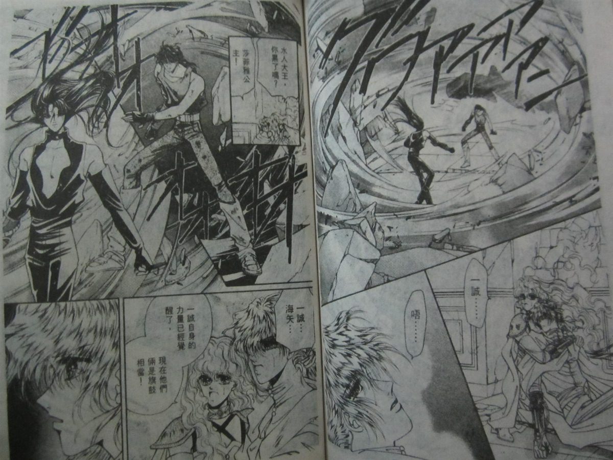 《时空之恋-FINAL AGE》漫画最新章节第3卷免费下拉式在线观看章节第【61】张图片