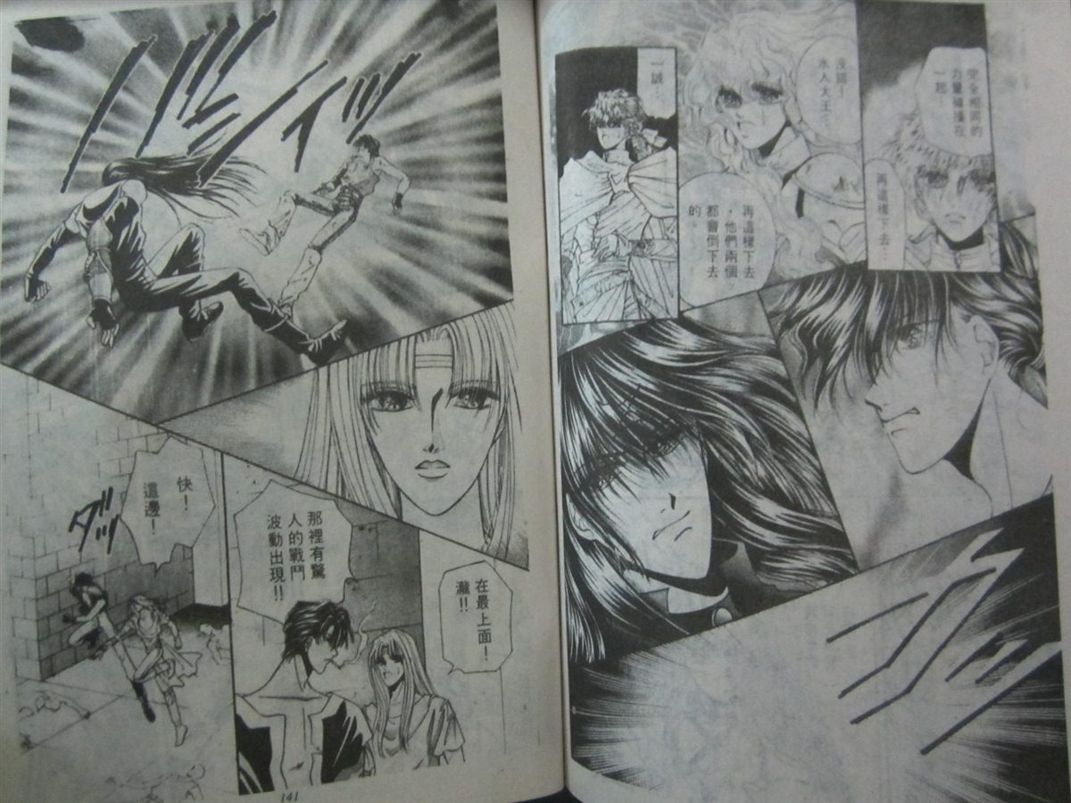 《时空之恋-FINAL AGE》漫画最新章节第3卷免费下拉式在线观看章节第【62】张图片