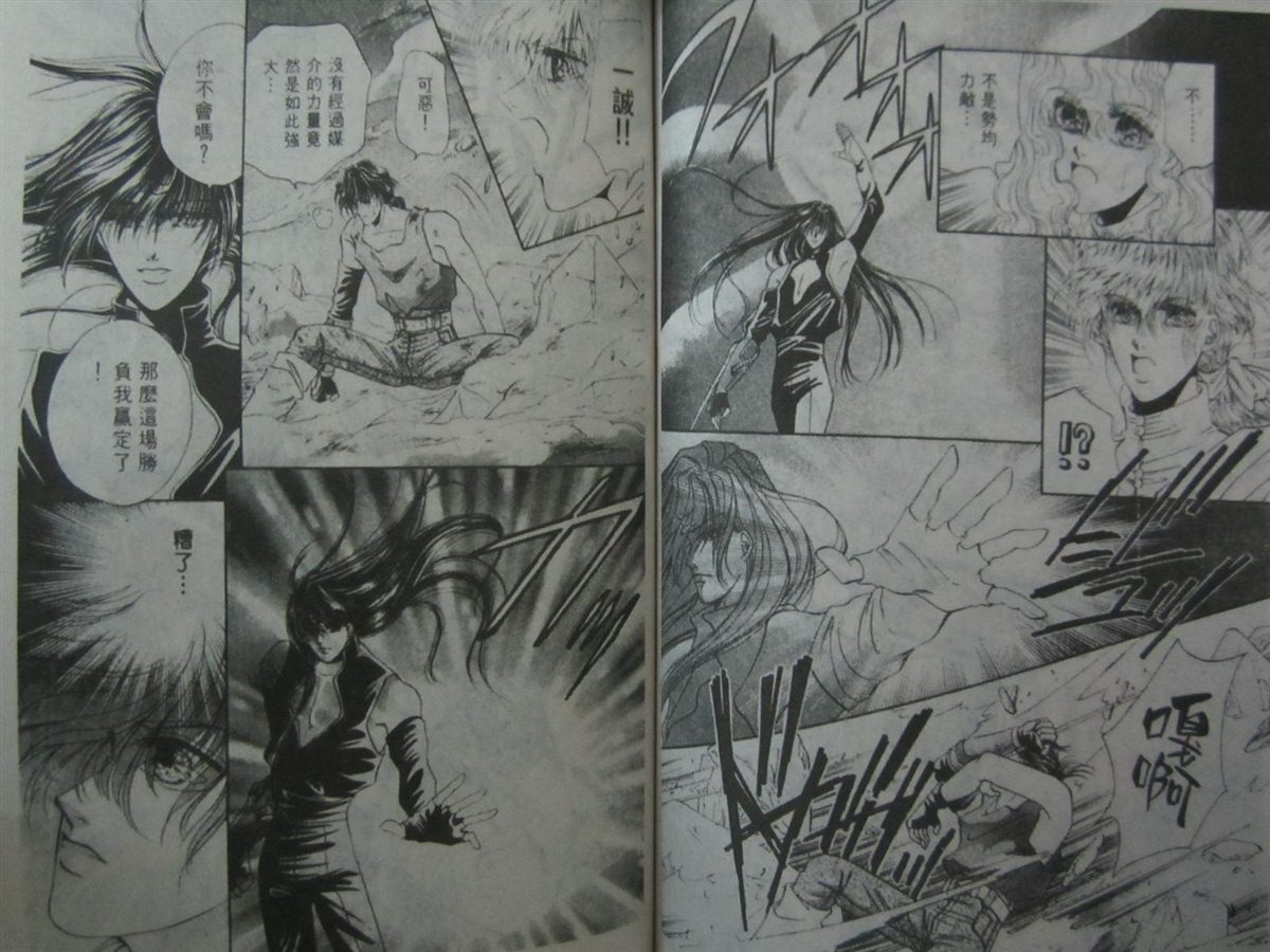 《时空之恋-FINAL AGE》漫画最新章节第3卷免费下拉式在线观看章节第【56】张图片