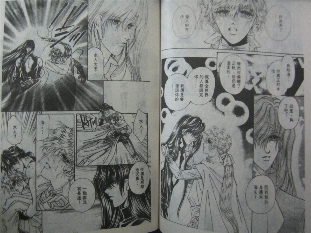 《时空之恋-FINAL AGE》漫画最新章节第3卷免费下拉式在线观看章节第【58】张图片