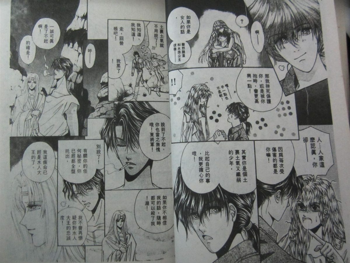 《时空之恋-FINAL AGE》漫画最新章节第3卷免费下拉式在线观看章节第【36】张图片