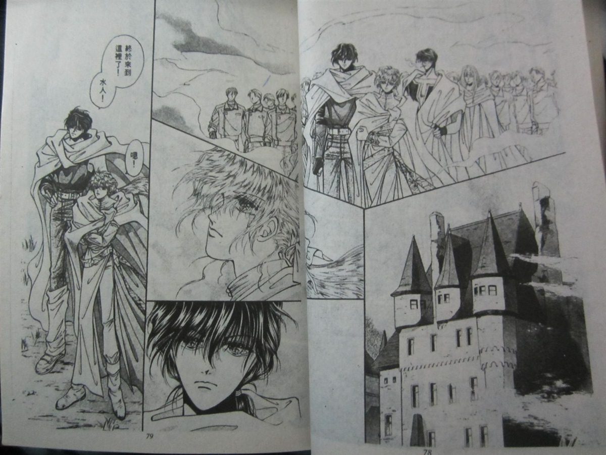 《时空之恋-FINAL AGE》漫画最新章节第3卷免费下拉式在线观看章节第【38】张图片