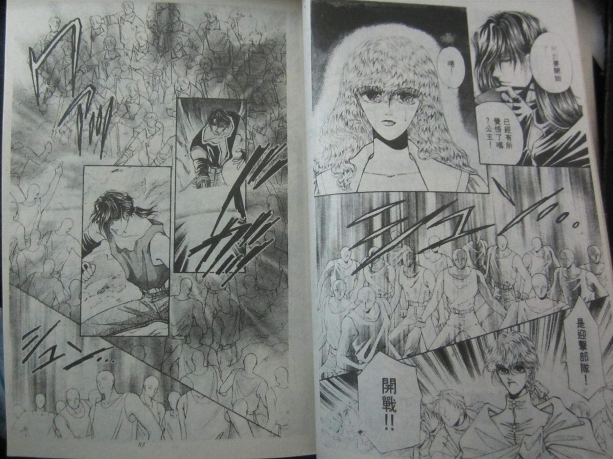 《时空之恋-FINAL AGE》漫画最新章节第3卷免费下拉式在线观看章节第【40】张图片